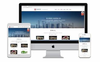 汕頭建站(汕頭一鍵建站系統(tǒng))