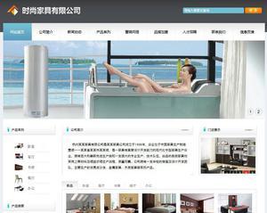 450全包中山網(wǎng)站設(shè)計,汕頭網(wǎng)站建設(shè),廣東網(wǎng)頁設(shè)計,虎門網(wǎng)頁