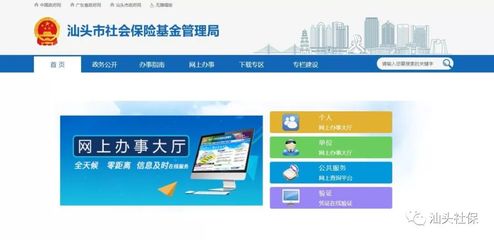 超方便!無需排隊,動動手指就能辦理這些職工醫(yī)保業(yè)務(wù)