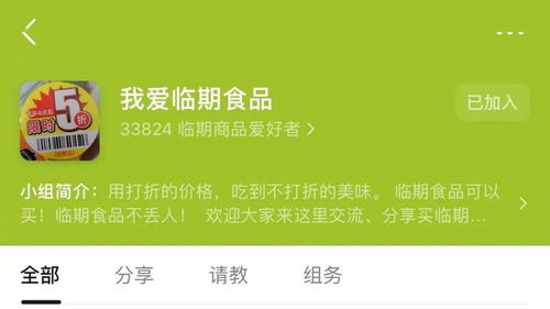 淘寶發(fā)布臨期食品報告 每年210萬人網(wǎng)購,薯片 方便面 飲品最受歡迎