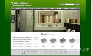 汕頭網(wǎng)站建設(shè)與制作 打造專業(yè)線上門戶，助力企業(yè)發(fā)展