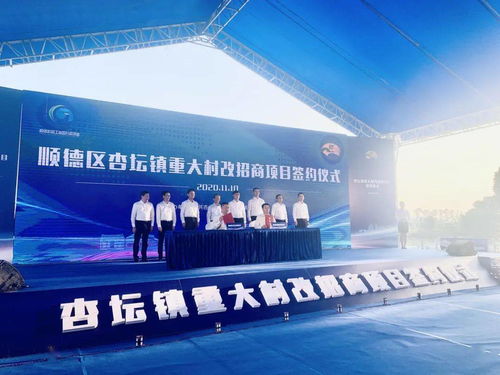 美的集團(tuán)斥資超30億元，于杏壇打造世界級(jí)燈塔工廠，助推制造業(yè)智能化升級(jí)