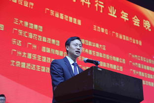 精英匯聚 科技賦能 2015年廣東省飼料行業(yè)年會聚焦信息技術(shù)轉(zhuǎn)型