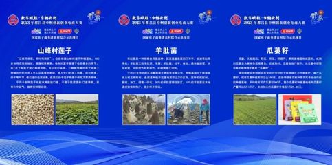 都昌24個鄉(xiāng)鎮(zhèn)土特農(nóng)副產(chǎn)品推介,你為哪個鄉(xiāng)鎮(zhèn)點贊!