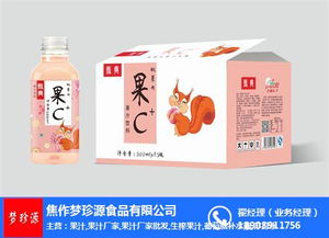 南充食品飲料加工公司名錄 南充黃頁網(wǎng)