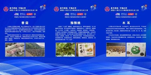 都昌24個(gè)鄉(xiāng)鎮(zhèn)土特農(nóng)副產(chǎn)品推介,你為哪個(gè)鄉(xiāng)鎮(zhèn)點(diǎn)贊!