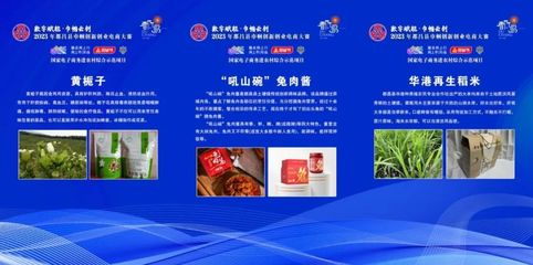 都昌24個(gè)鄉(xiāng)鎮(zhèn)土特農(nóng)副產(chǎn)品推介,你為哪個(gè)鄉(xiāng)鎮(zhèn)點(diǎn)贊!