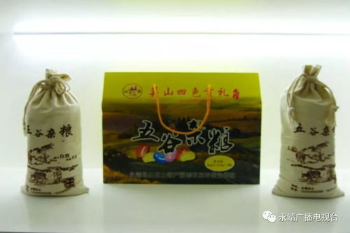 我縣電商積極備戰(zhàn) 雙11