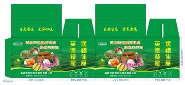 特產(chǎn) 水果 農(nóng)副產(chǎn)品包裝彩箱