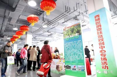 南水北調(diào)架金橋,京鄧合作一家親!