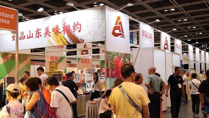 百余家企業(yè)攜300余種“好品山東”亮相 2024香港美食博覽會(huì)今日開(kāi)幕