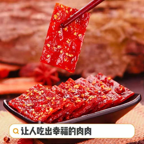 2021年春節(jié)必備 6款肉類零食,肉香四溢,一口難滿足,宴請(qǐng)賓客更有面兒 