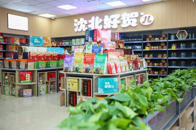 “沈北好賀兒”首家線下集合店隆重開業(yè)