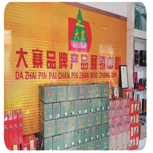 景區(qū)購物 大寨品牌產(chǎn)品